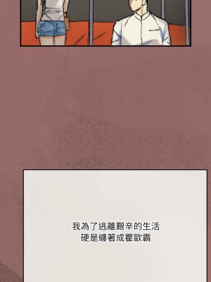 培養完美情人 29-30話_30_15