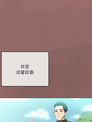 培養完美情人 29-30話_30_16