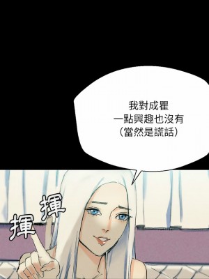 培養完美情人 29-30話_29_22