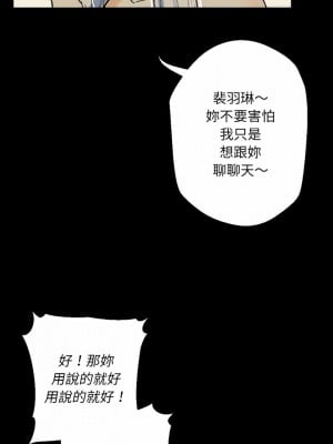 培養完美情人 29-30話_29_03