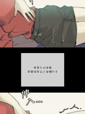 培養完美情人 29-30話_29_35