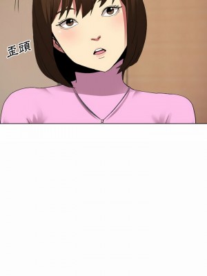 嫂嫂忘了我 5-6話_05_10