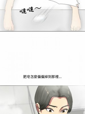 嫂嫂忘了我 5-6話_06_05