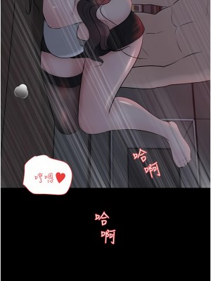 深入小姨子 27-28話_27_49