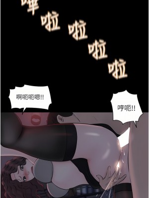 深入小姨子 27-28話_27_20