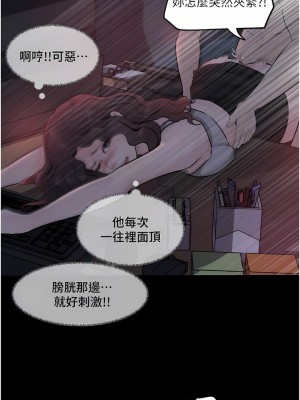 深入小姨子 27-28話_27_16