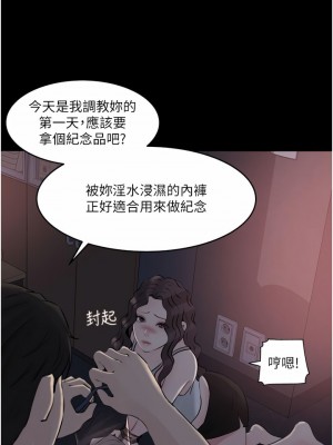 深入小姨子 27-28話_28_07