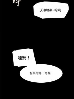 深入小姨子 27-28話_28_36