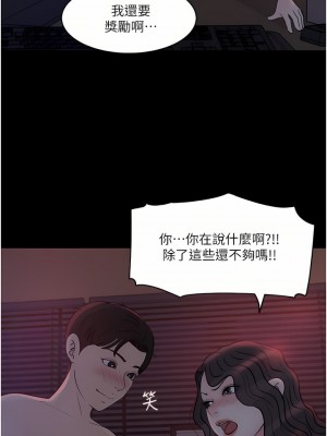 深入小姨子 27-28話_27_31