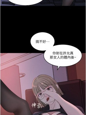 深入小姨子 27-28話_28_29