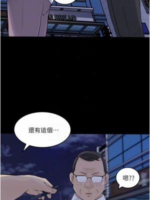 深入小姨子 27-28話_28_10