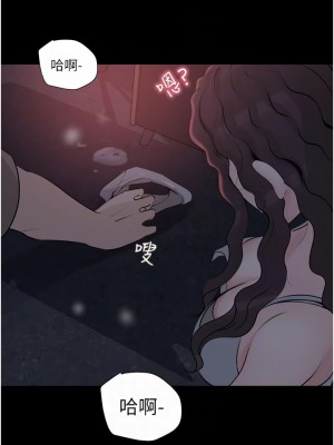 深入小姨子 27-28話_28_06