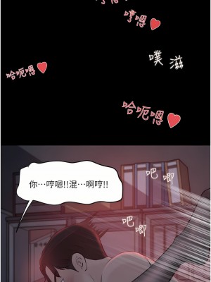 深入小姨子 27-28話_27_43