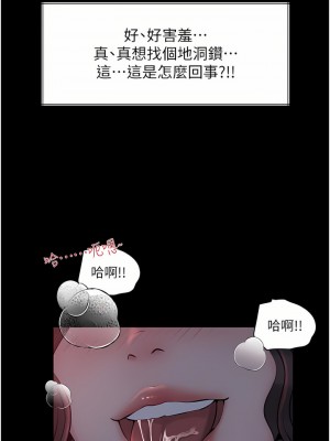 深入小姨子 27-28話_27_23