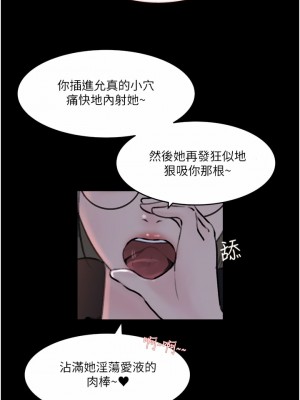 深入小姨子 27-28話_28_30