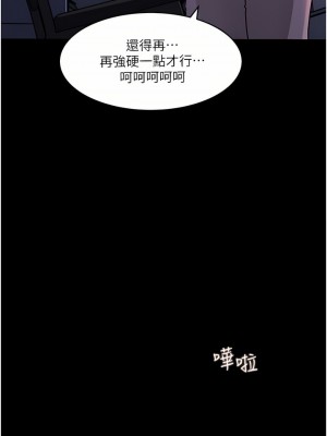 深入小姨子 27-28話_27_27