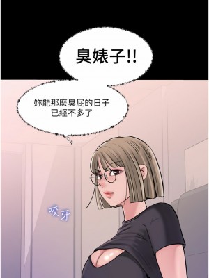 深入小姨子 27-28話_28_21