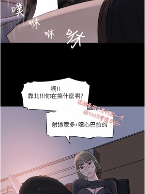 深入小姨子 27-28話_28_32