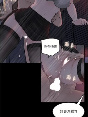 深入小姨子 27-28話_27_17