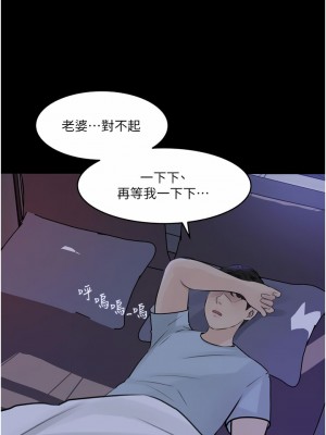 深入小姨子 27-28話_28_44