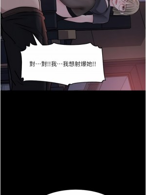 深入小姨子 27-28話_28_27