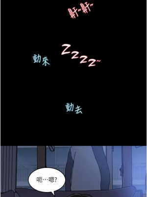 深入小姨子 27-28話_28_45