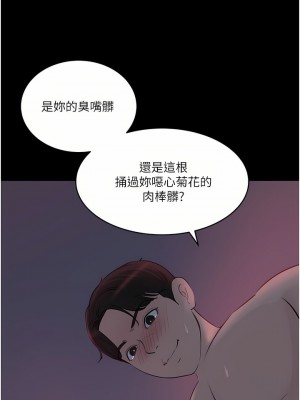 深入小姨子 27-28話_27_35