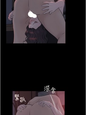 深入小姨子 27-28話_27_40