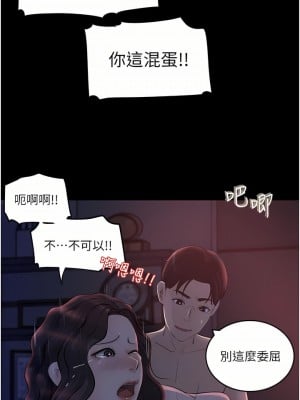 深入小姨子 27-28話_27_10