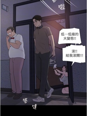 深入小姨子 27-28話_28_08