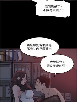 深入小姨子 27-28話_27_42