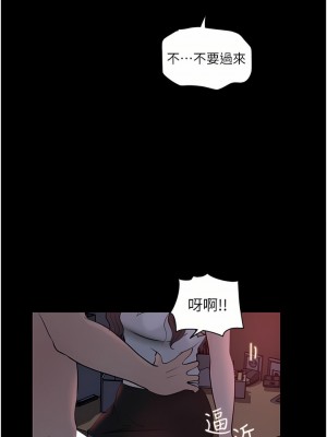 深入小姨子 27-28話_27_33