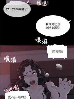 深入小姨子 27-28話_27_18