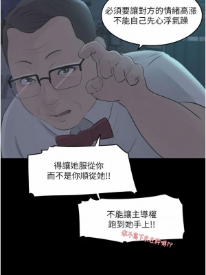 深入小姨子 27-28話_28_40