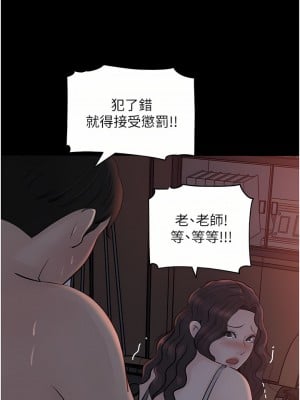 深入小姨子 27-28話_27_02