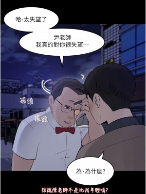 深入小姨子 27-28話_28_15