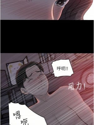 深入小姨子 27-28話_27_03