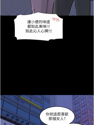 深入小姨子 27-28話_28_13