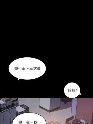 深入小姨子 27-28話_28_22