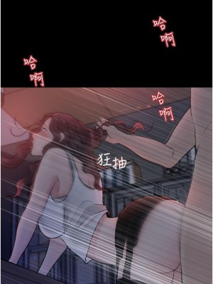 深入小姨子 27-28話_28_03