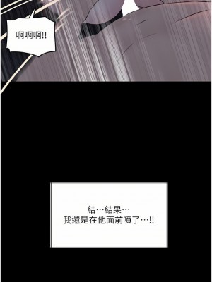 深入小姨子 27-28話_27_22