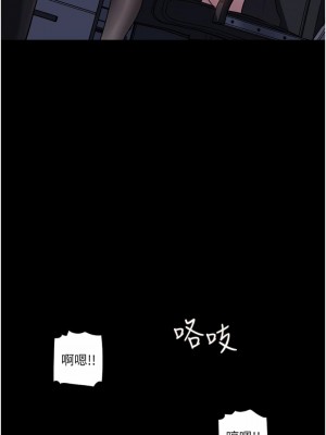 深入小姨子 27-28話_28_23