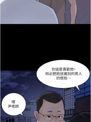 深入小姨子 27-28話_28_14