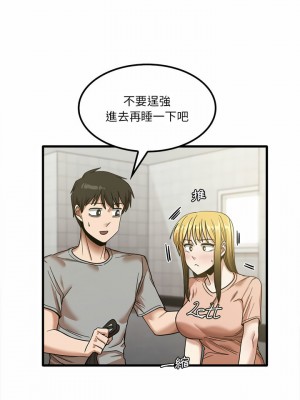 實習老師好麻煩 17-18話_18_07