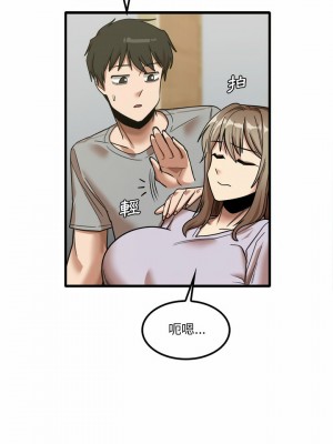 實習老師好麻煩 17-18話_17_16