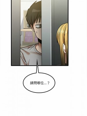 實習老師好麻煩 17-18話_18_18