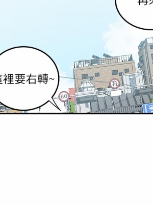 外送到府 16-17話_17_43