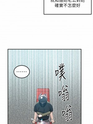 外送到府 16-17話_17_40