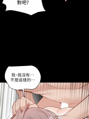 外送到府 16-17話_17_24