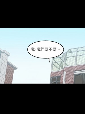 外送到府 16-17話_16_31